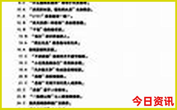 吉林旅游景点地图