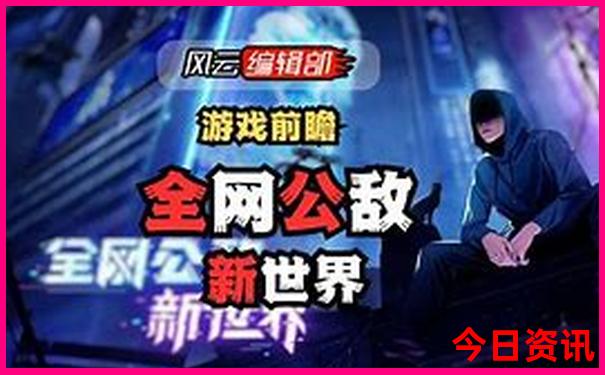 福建白水洋鸳鸯溪景区